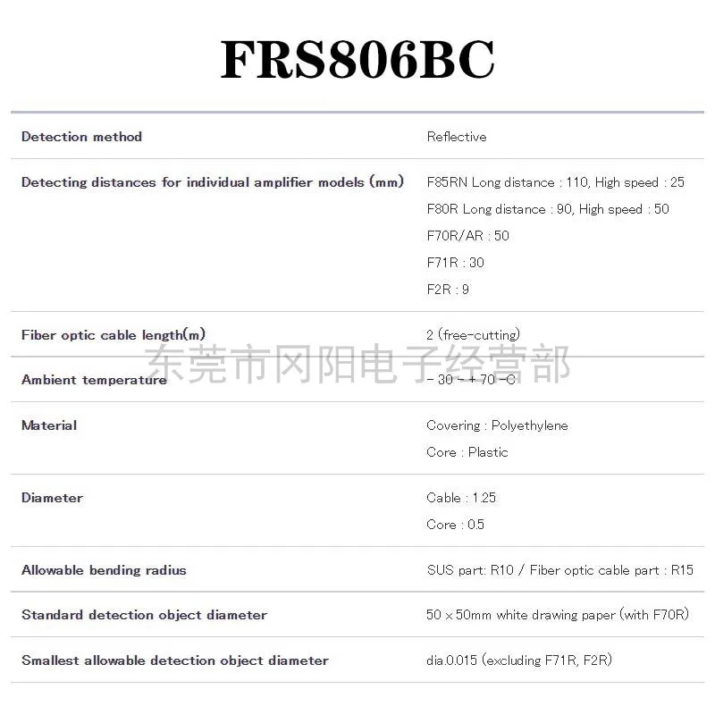 2025 اليابان TAKEX Takenaka، مستشعر الألياف البصرية إبرة التحقيق كشف الانعكاس الأمامي الانحناء FRS806BC