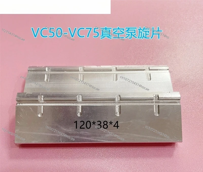 

Vacuum Pump Blade VC50/75 Scraper Aluminum Piece VC100/150 Slide Piece 202/303 Oil Pump Rotary Piece