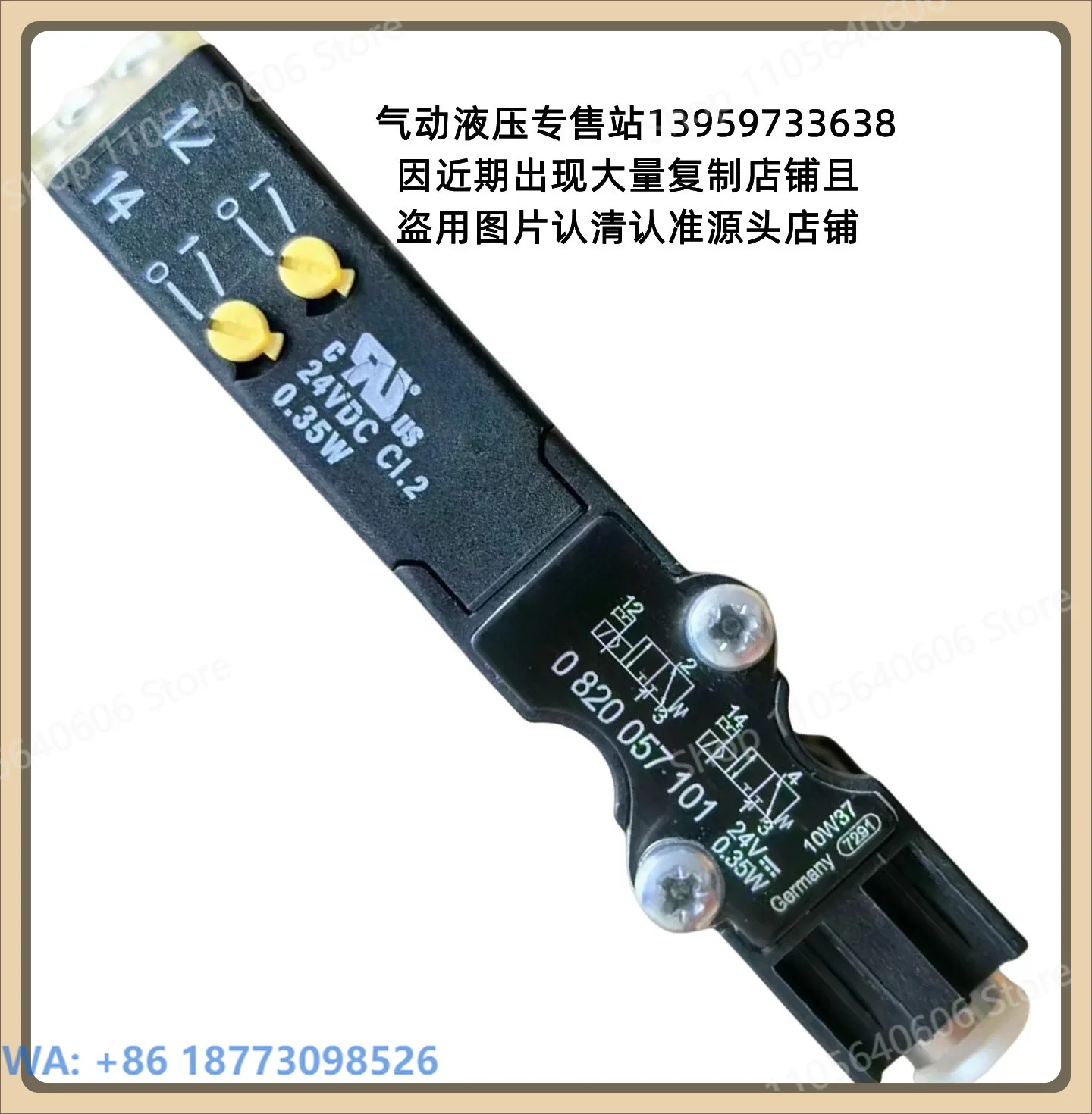 New AVENTICS 0820057101 Pneumatic Valve, 1PCS