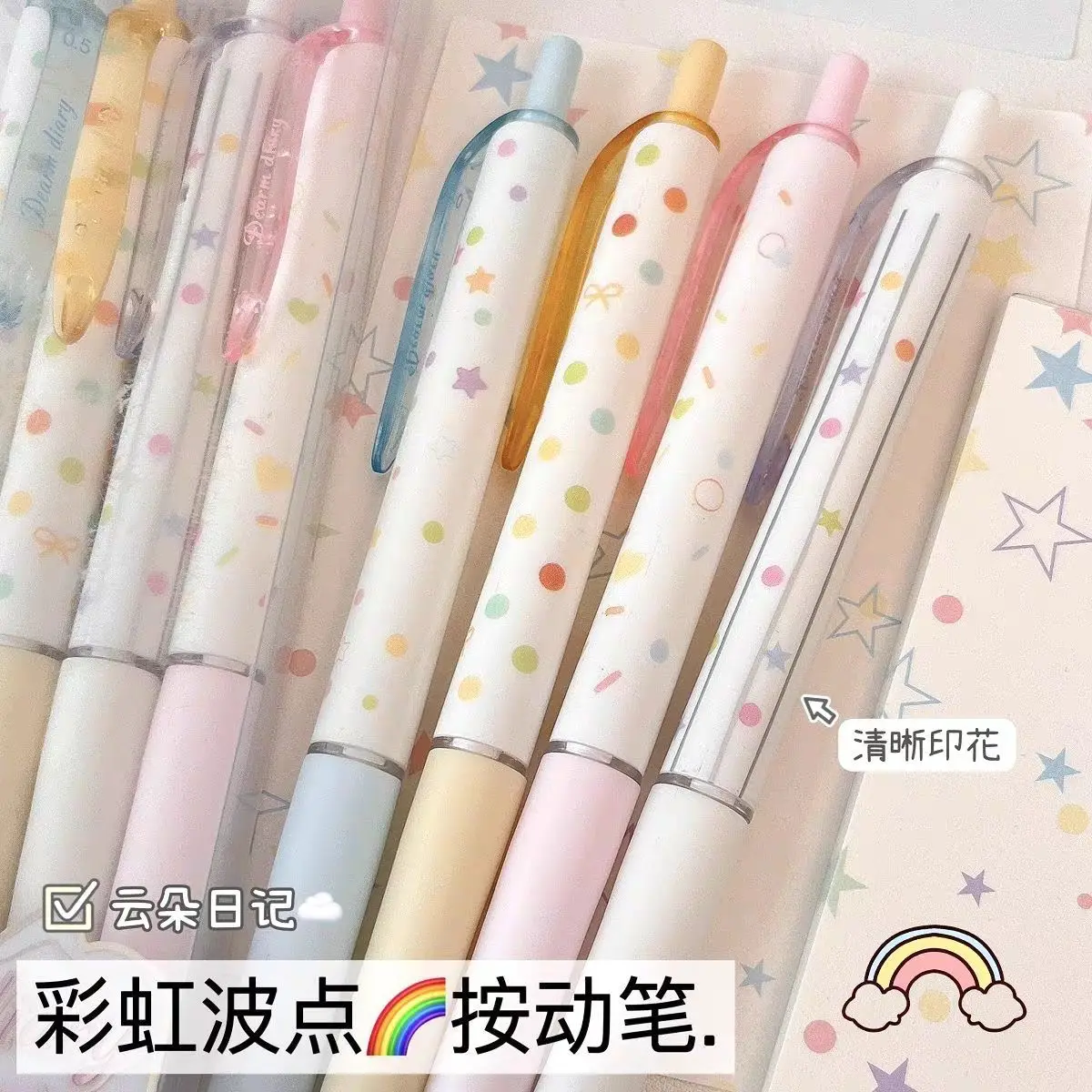 60pcs Colorful Dot Gel Pens Bulk Cute Pens 0.5mm for Writing Study Accessories Korean Stationery Items Wholesale School Supplies