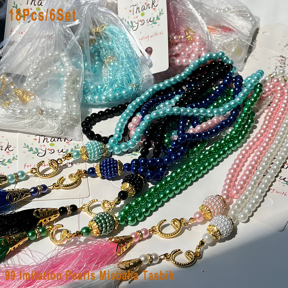 18Pcs/6Sets 99Bead Faux Pearl Misbaha Prayer Beads. Muslim Tasbih, Islamic Souvenirs,Gifts for Islamic Eid, Mawlid, Umrah