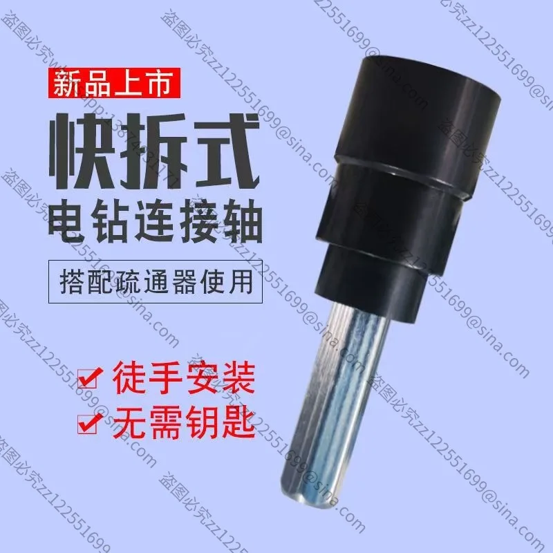 It Is Suitable for Dredging The Manganese SteelSpring for The Robot Hand Electric Drill 16mm 3.5 Bold Encryption SewerSteel