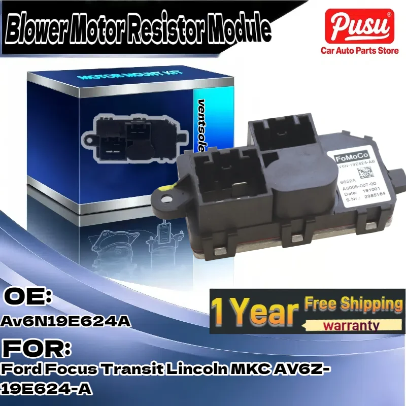 

Для Ford Focus, Transit; Для Lincoln MKC | Модуль резистора двигателя вентилятора — OE AV6Z-19E624-A, Av6N19E624A