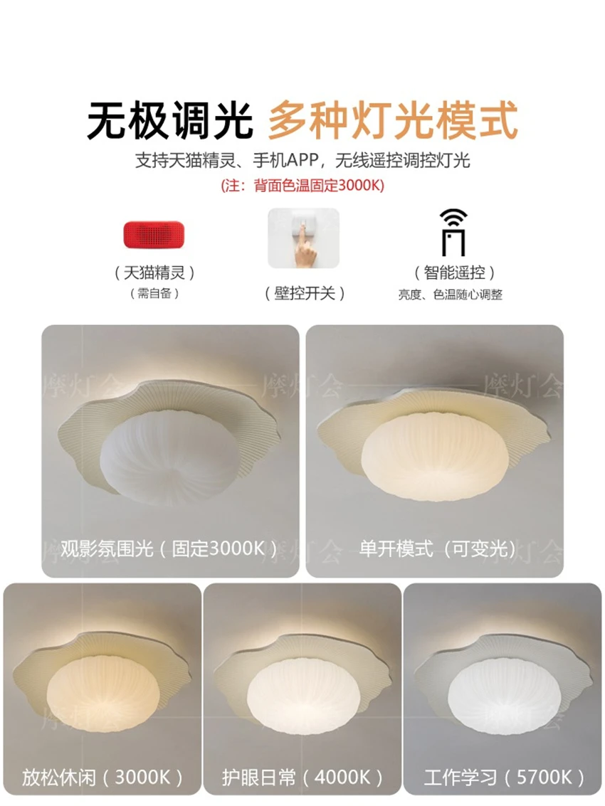 Nordic lotus pumpkin three Dimming ceiling lights living room study bedroom ceiling lamp eye protection children's room fixtures