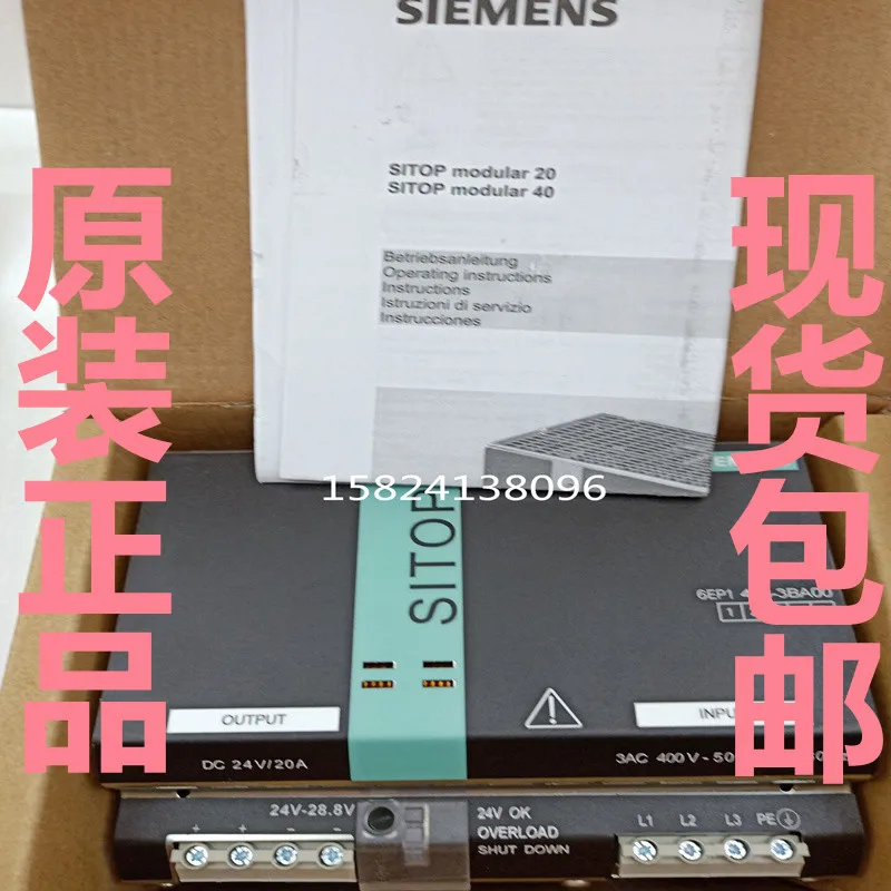 Siemens switching power supply 6EP1336/1437/1334/1337/1333/1457/6EP1436-3BA00