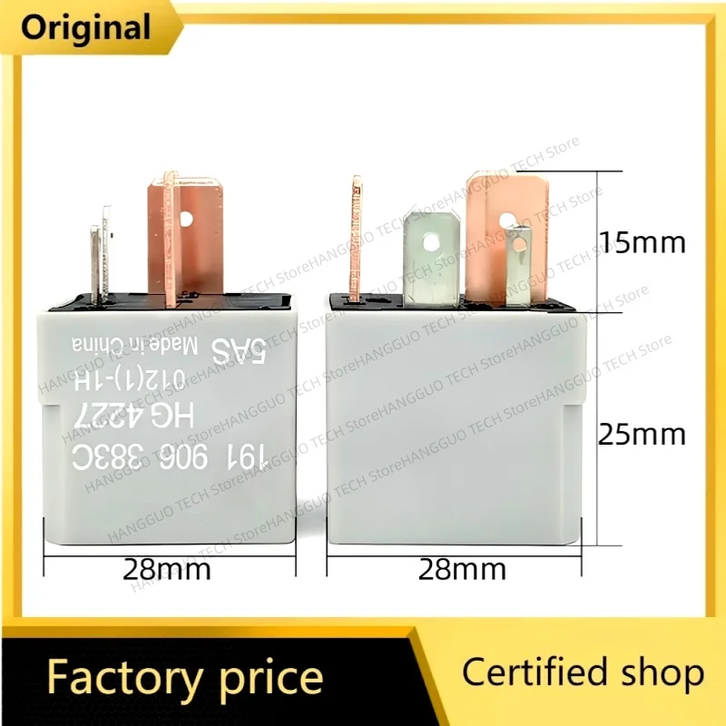 รีเลย์ใหม่และเป็นต้นฉบับ 167 191 906 383C HG4227