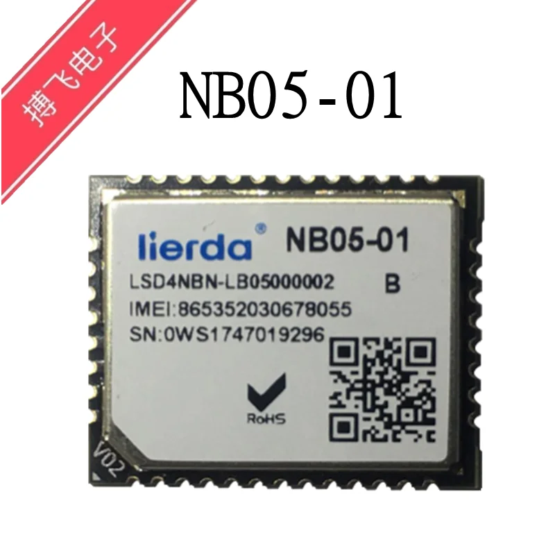 NB05-01 ultra-small size NB-IoT module, iot wireless communication module small size, low power consumption, long transmission d