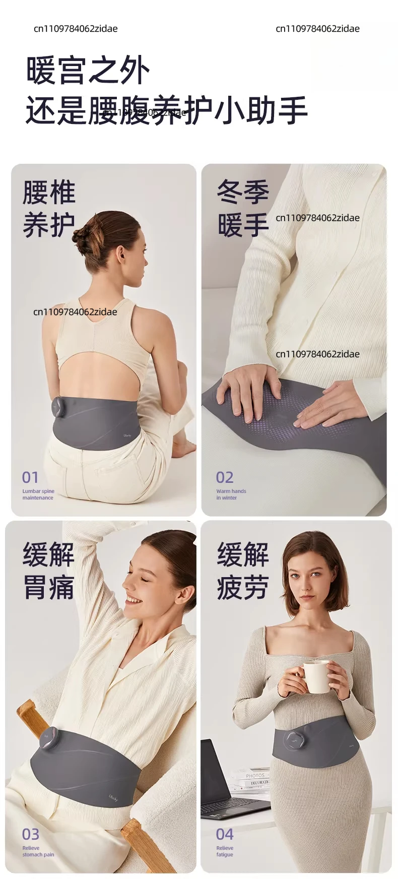 For Gray Band Warm Uterus Belt for Menstrual Cramps, A Great Gift for Your Girlfriend on Women's Day.