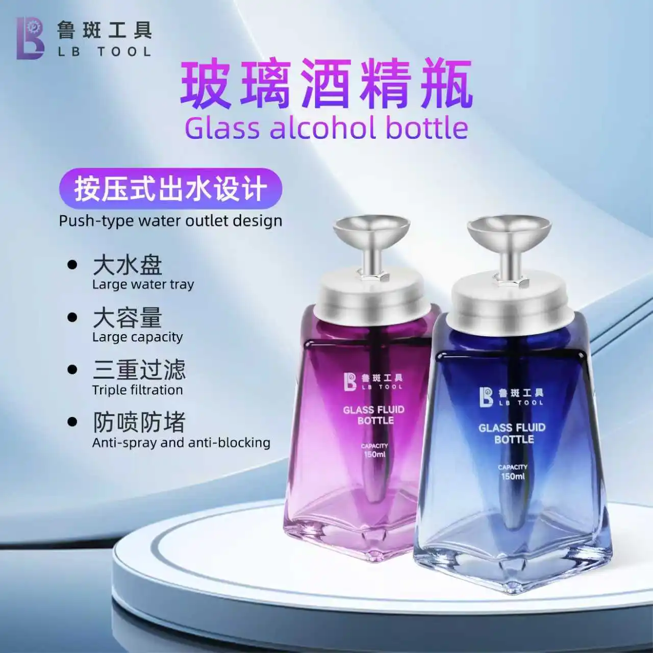 Press Type Glass Bottle 150ml ESD Liquid Storage Leak-proof Alcohol Bottle Refillable Triple Filtration Anti-Clogging Container