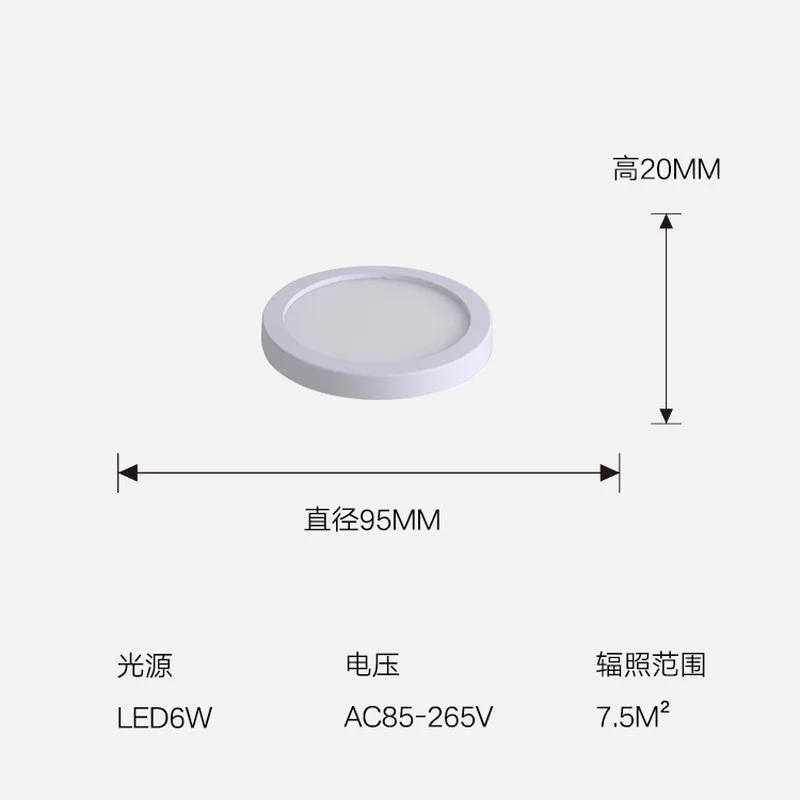 Modern Minimalist 6W LED Tri Proof Ceiling Light Insect Proof Ultra Thin 20mm Height 95mm Diameter Indoor Lamp for Bedroom Kitch