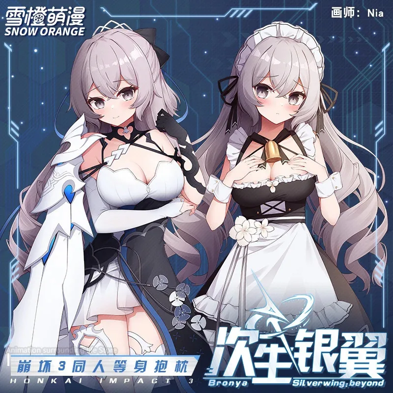 

Game Anime Honkai Impact 3 Bronya Zaychik Sexy Dakimakura Hugging Body Pillow Case Cover Pillowcase Cushion Bedding New MMYC cas