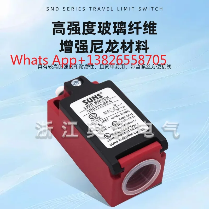SUNS travel limit switch SND4108-SP-C 4104 4100-SPSL-C-R elevator switch