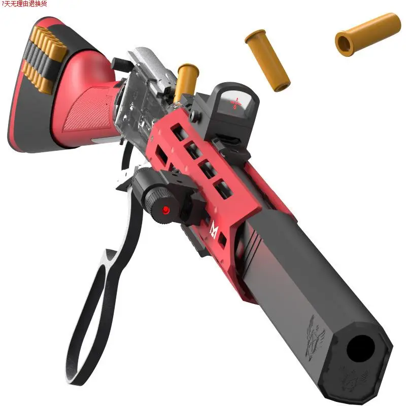 

FANDAO Safety UDL M1887 Lever-Spray Shotgun Toy Gun Winchester 1894 Shell-Ejecting Soft Bullet Gun for Holiday Gifts for Teens