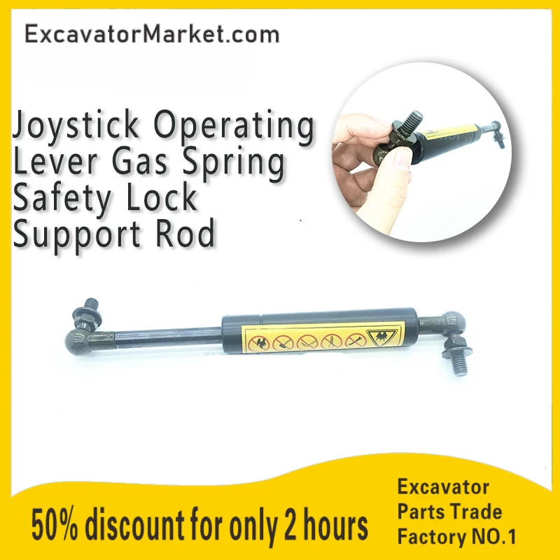 Excavator Accessories For Daewoo Doosan DH220-5-7 607 Joystick Operating Lever Gas Spring Safety Lock Support Rod Interior