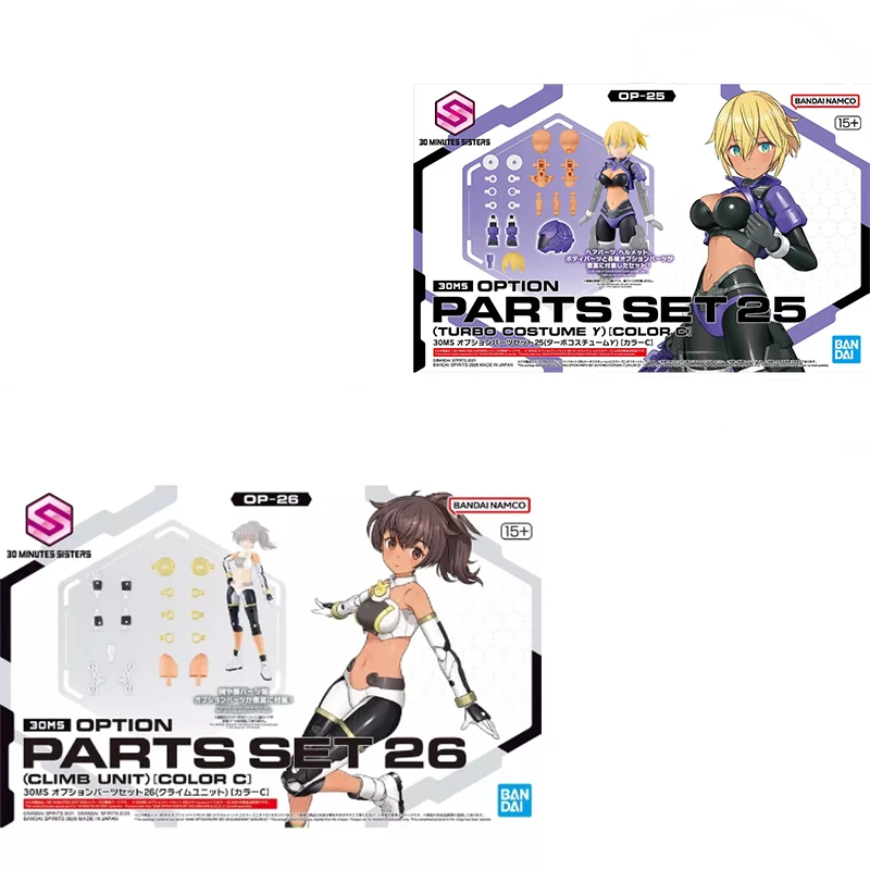 Bandai Original 30MS Option Parts Set 25 Turbo 26 Climb Unit
