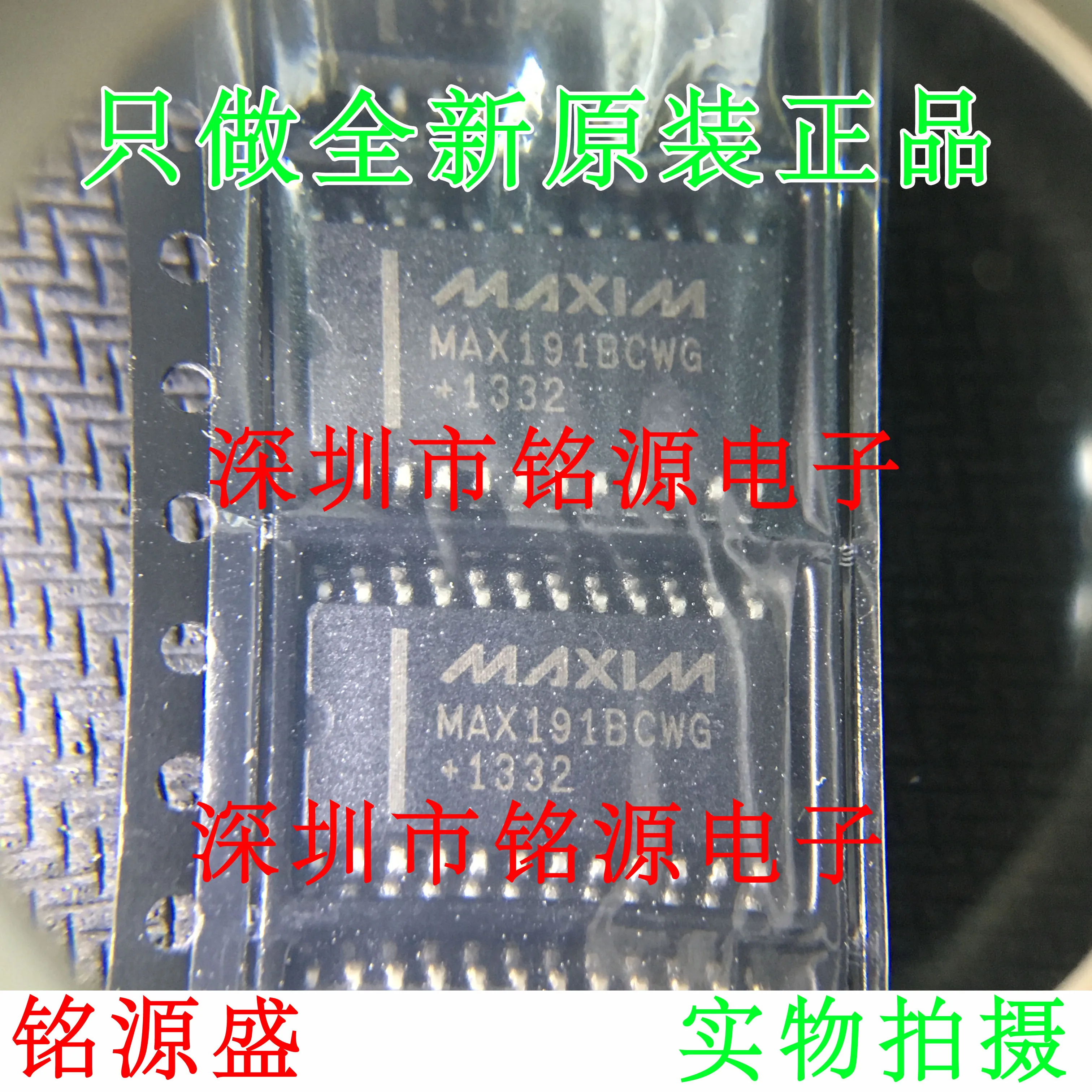 

MAX191BCWG MAX191B SOP24 10PCS