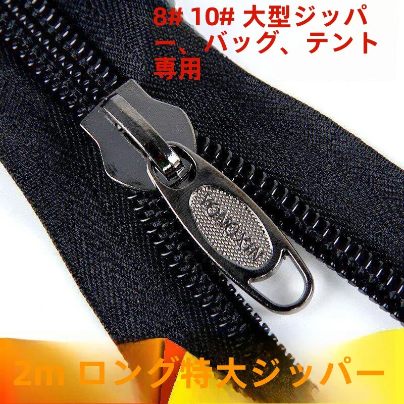 ziper-de-nylon-a-prova-de-explosao-de-2-metros-com-puxador-duplo-para-bolsa-de-pesca-barraca-e-acessorios-de-costura-domestica-diy