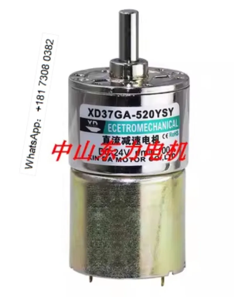High Efficiency XD37GA-520YSY DC Gear Motor For Multi Speed Industrial Automation