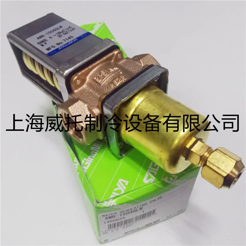

Original SAGINOMIYA Japanese Heromiya water valve AWR-1504GLW condensing pressure regulating valve 1/2