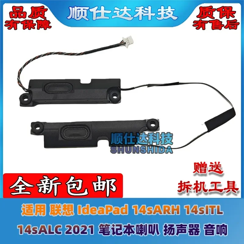 for Lenovo IdeaPad 14sARH 14sITL 14sALC 2021 Notebook Speakers Replacement Internal Audio Loudspeaker