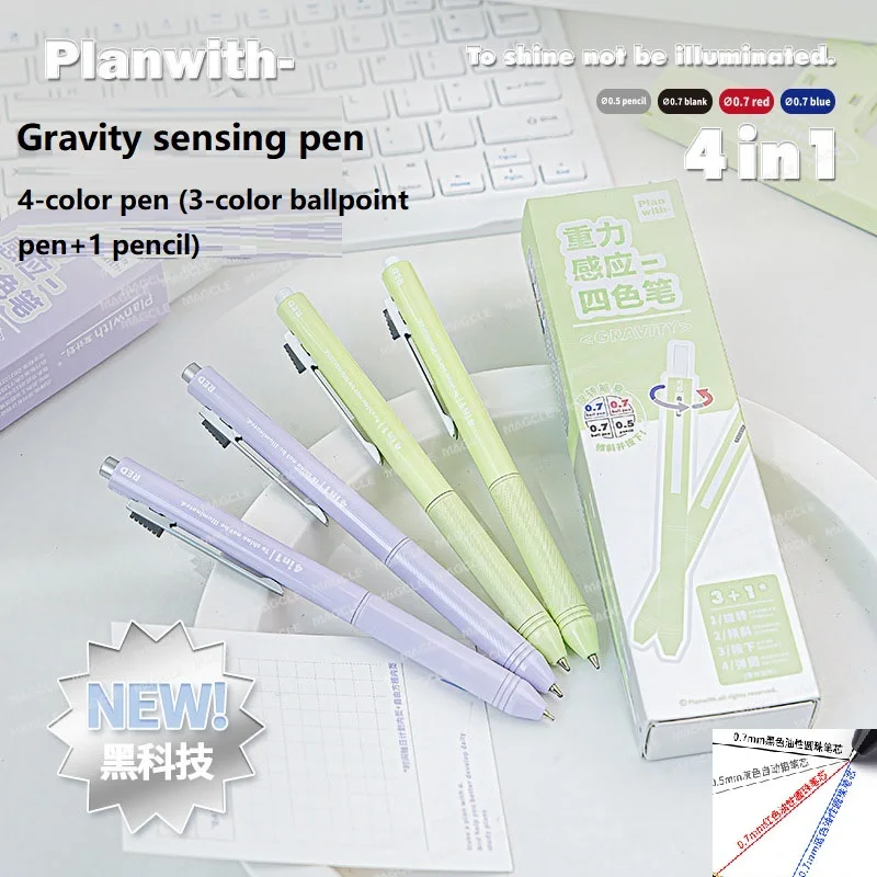 Planwith Gravity Sensing Pen 4 in 1 Multifunctional Stationery 3 Colors 0.7mm/0.5mm Ball-point Pen/Pencil Office School Writing