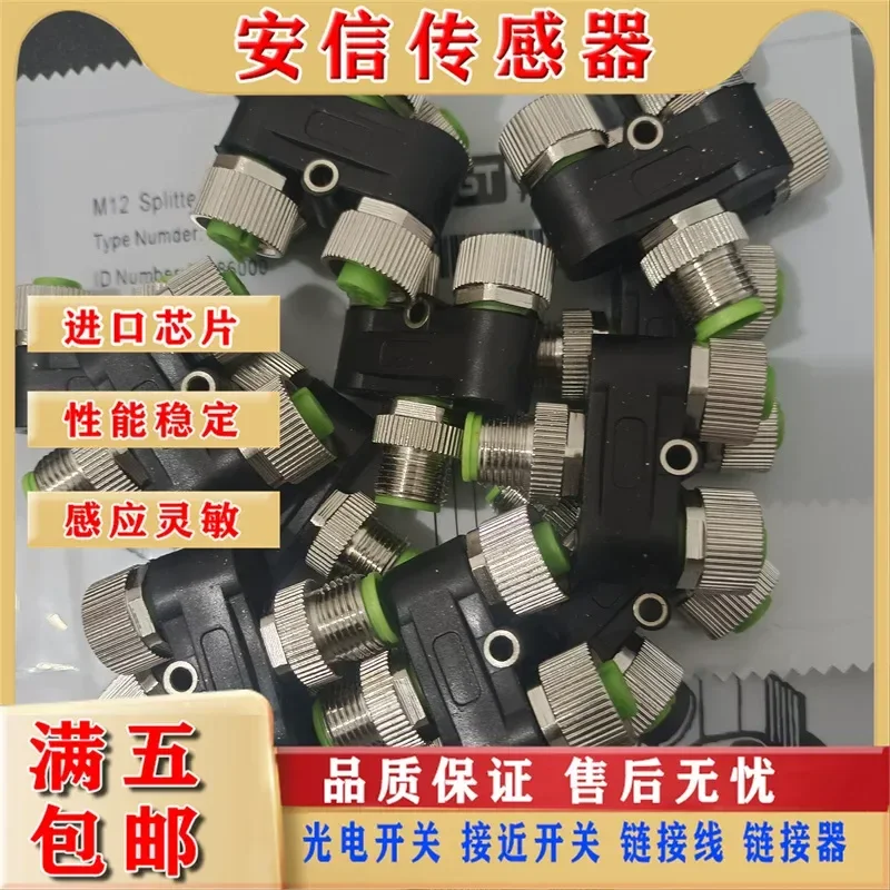 New GSEE Gino Y-connector 4-pin plug M12 tee YVZ4-2EK3 for industrial automation spot wiring with quality assurance