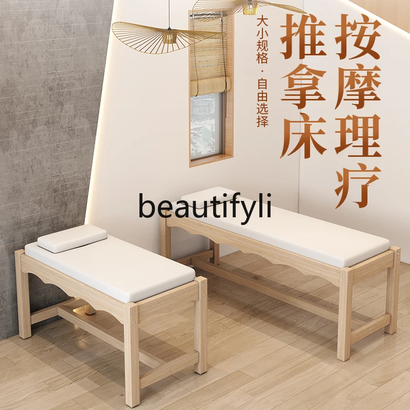 Pediatric massage treatment bed Wooden diagnosis and treatment Small size TCM bone setting bed Beauty care bed