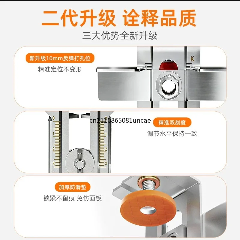 Multifunctional Stainless Steel Woodworking Position Fixer For Wardrobe Wall Base Cabinet Door Installation Auxiliary Tool