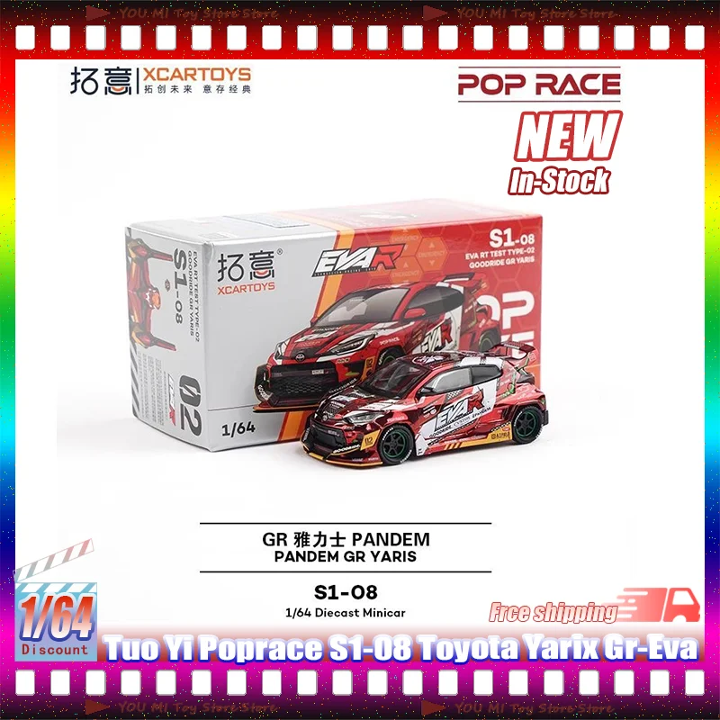 

New In Stock Tuo Yi Poprace 1:64 S1-08 Toyota Yarix Gr-Eva Simulation Alloy Micro Die-Cast Car Model Custom Toy Gifts Collection