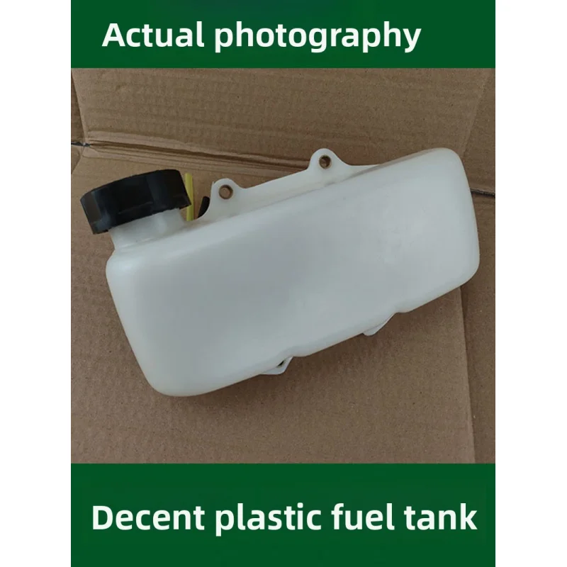 

The brand-new For double-person tea picker fuel tank two-stroke power accessory