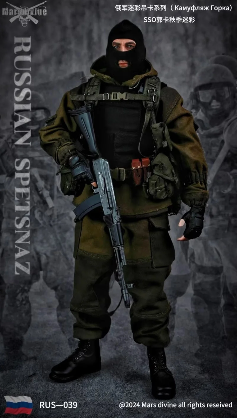 1/6 Marsdivine RUS-039 Toys Model The Russian Action Figure Soldier Doll Dress Uniform Weapon No Body No Head For 12