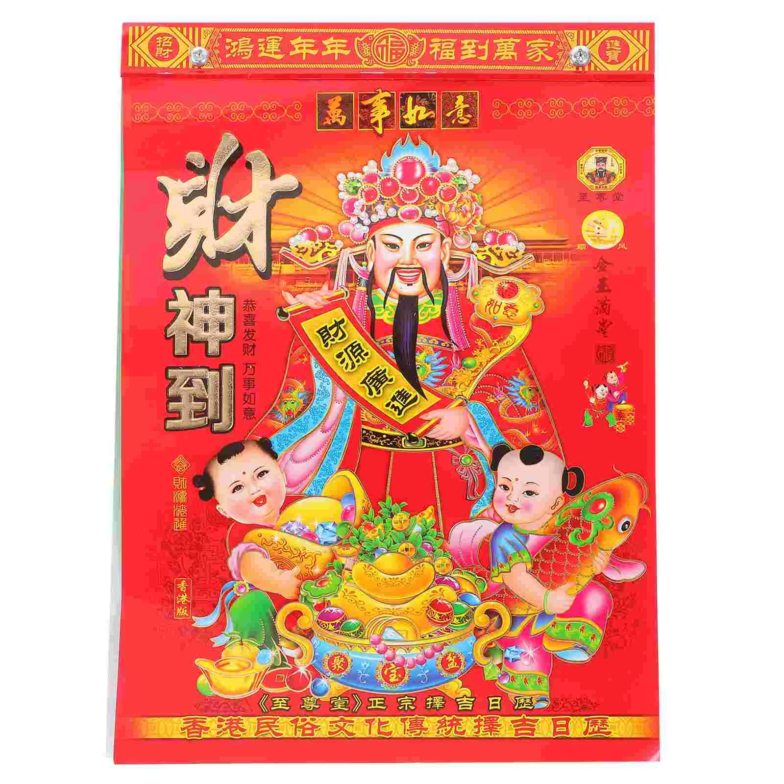 

Old Almanac Decorative Hanging Calendar Chinese Wall Decorate Pendant New Year Paper Office Work