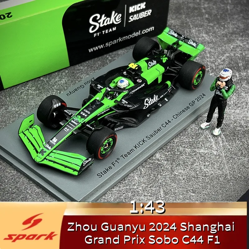 شرارة 1:43 متوفرة في المخزون، تشو قوانيو 2024 محطة شنغهاي Sobo C44 F1 نموذج محاكاة مصغر من الراتنج لسيارة السباق، زخارف للبالغين #1