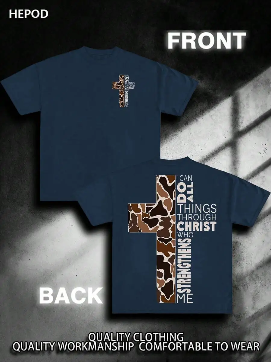 

Mens Graphic Tee With Cross And Bible Verse I Can Do All Things Through Christ, Round Neck Loose Fit Casual Streetwear