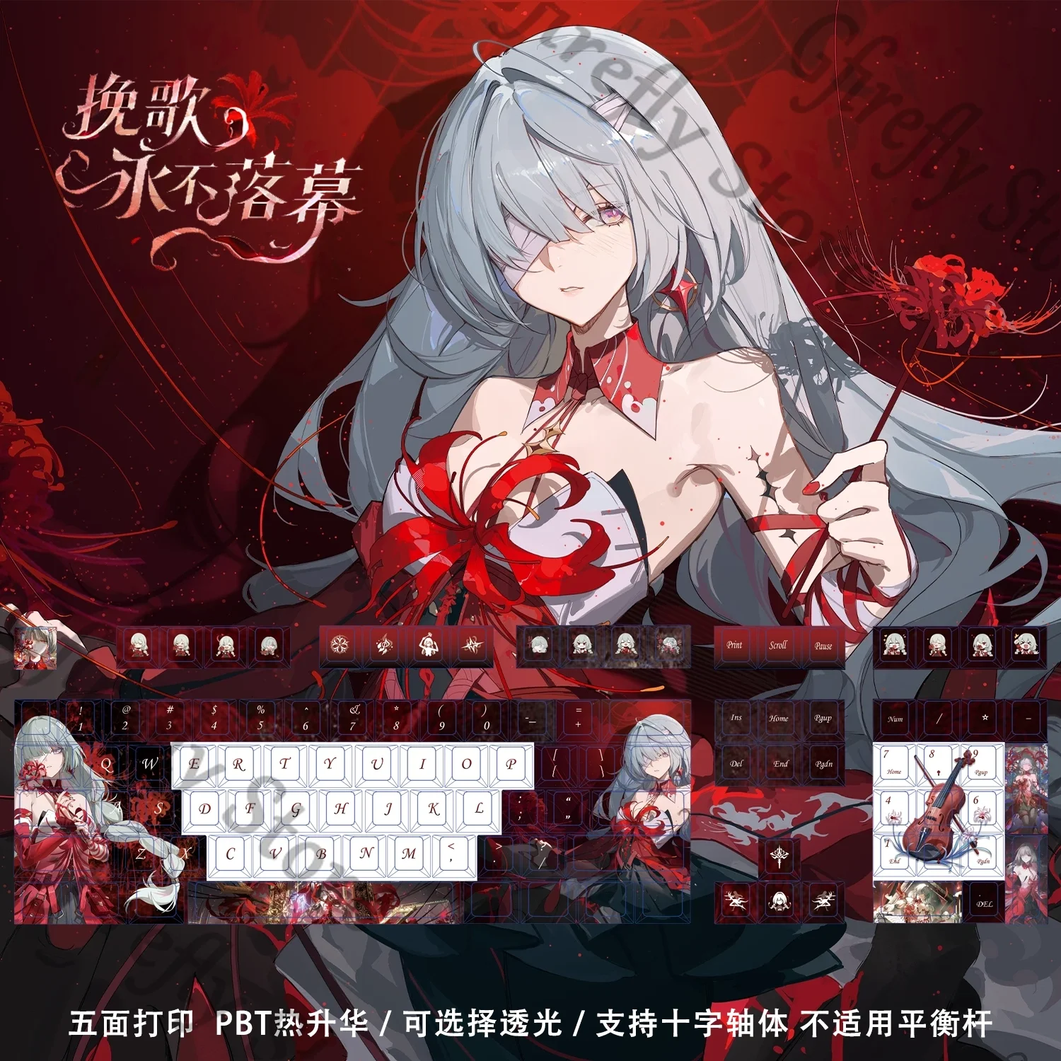 

Клавиатура Wuthering Waves Phrolova, светопропускающая боковая гравировка, колпачки для клавиш, колпачки для клавиатуры для косплея, компьютерные украшения