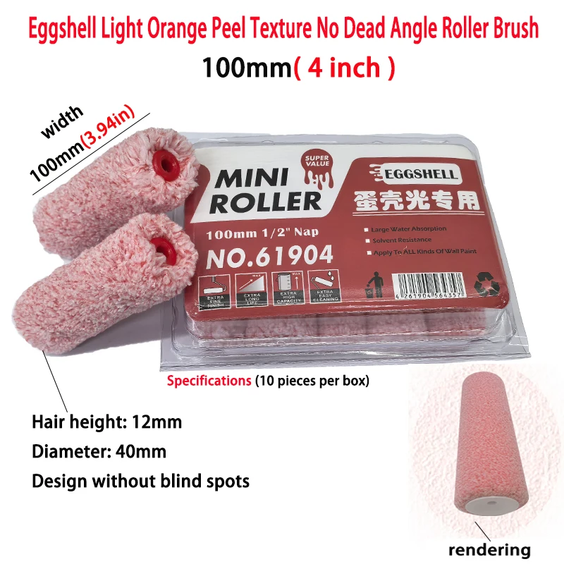 Coquille d'œuf légère, Texture spéciale de peau d'orange sans coins morts, brosse à rouleau, outil de peinture pour nettoyer la peinture et la peinture