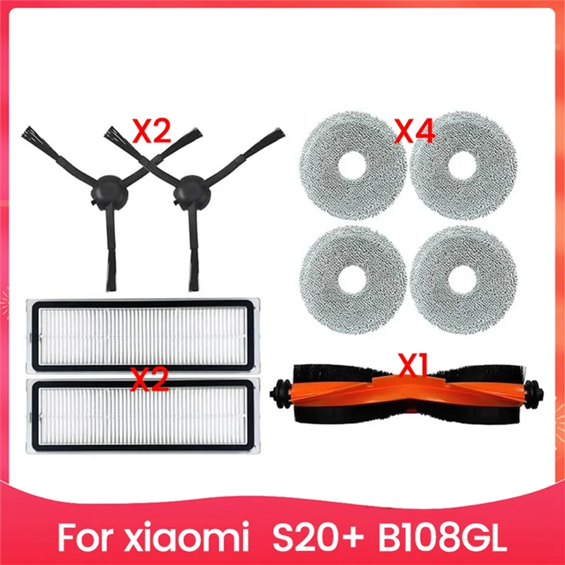A66T-для Xiaomi S20 + B108GL робот-пылесос основная боковая щетка Hepa фильтр швабра запасные части