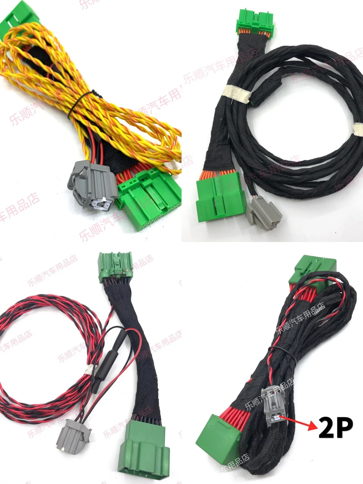 Volvo central speaker wiring harness Haman Baohua Audio Lossless installation direct male/female lug S90xc90v90xc60