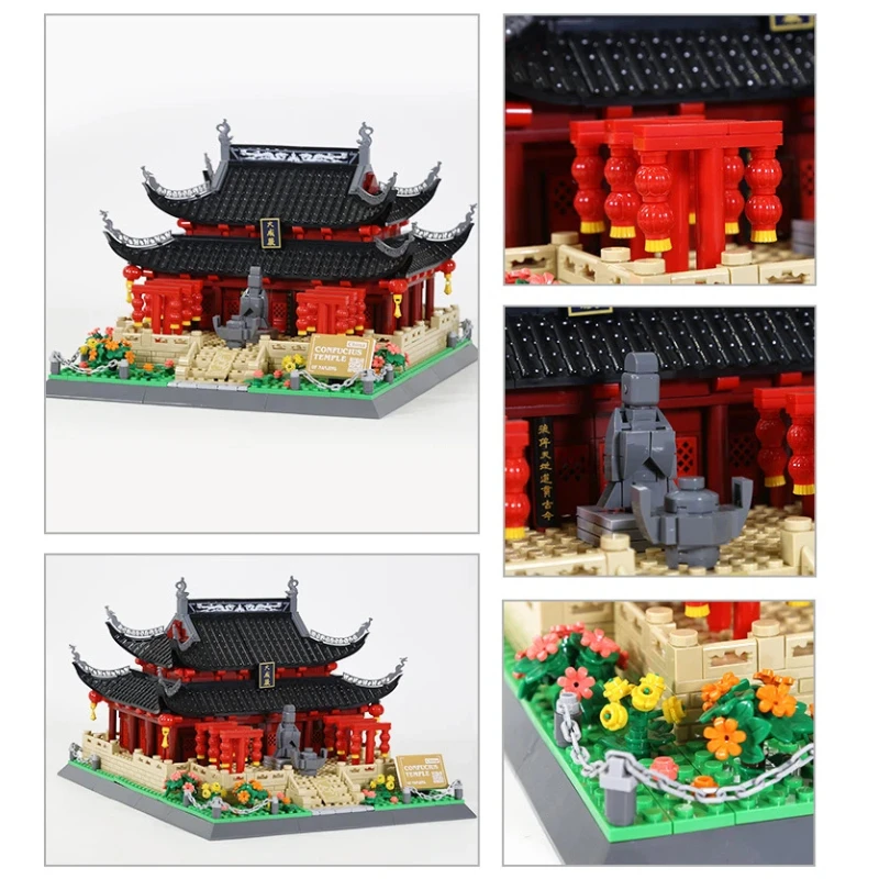 نانجينغ كونفوشيوس معبد العمارة سلسلة اللبنات المتوافقة مع الطوب الجسيمات الصغيرة مدينة معلم نموذج لعبة التجميع #4