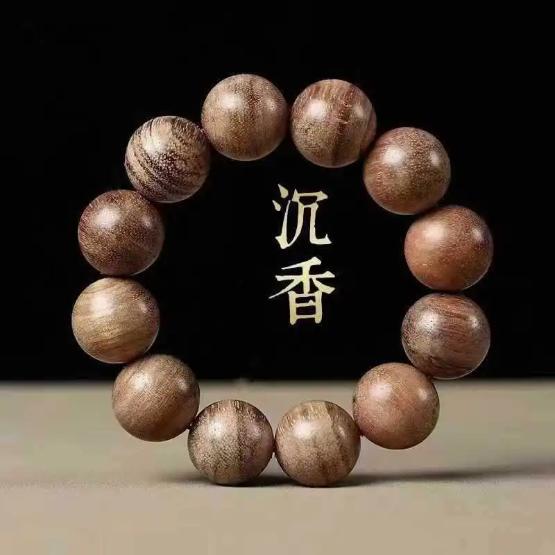 

Wild Borneo White Sandalwood Agarwood Bracelet Unisex Cultural Play Bracelet Other Housewarming Student Natural Material