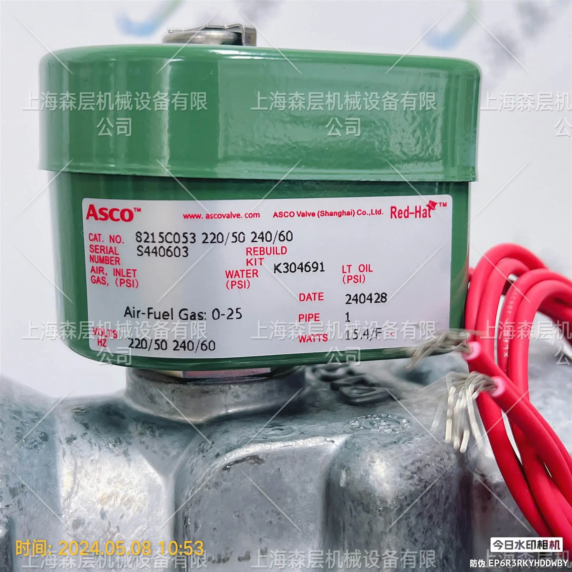 2025 Original And G…