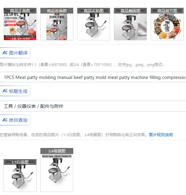 1PCS Meat patty molding manual beef patty mold meat patty machine filling compression press burger machine