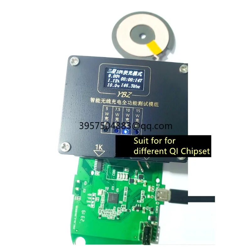 QI APP MPP BPP EPP 10W 15W اختبار شاحن لاسلكي لوحدة الشحن اللاسلكي