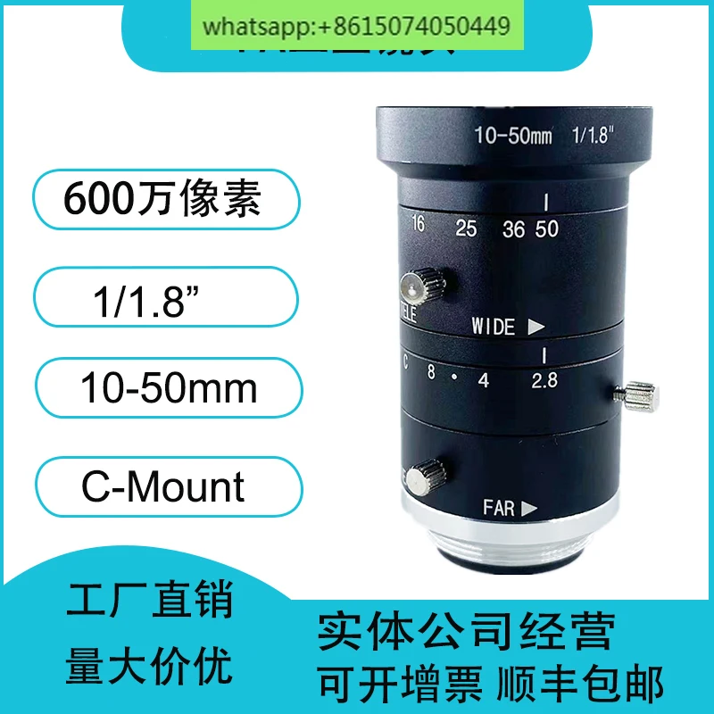 

6-megapixel 1/1.8 "industrial lens zoom 10-50mm C-port manual aperture FA industrial camera mirror