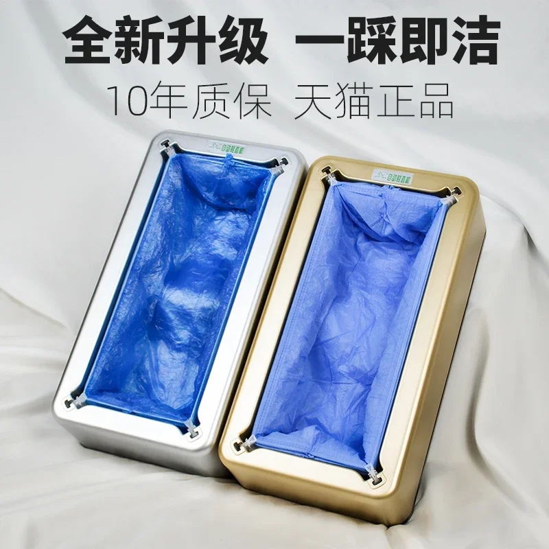 

Shoe cover machine household automatic disposable home foot cover machine new foot box shoe film machine indoor smart overshoe