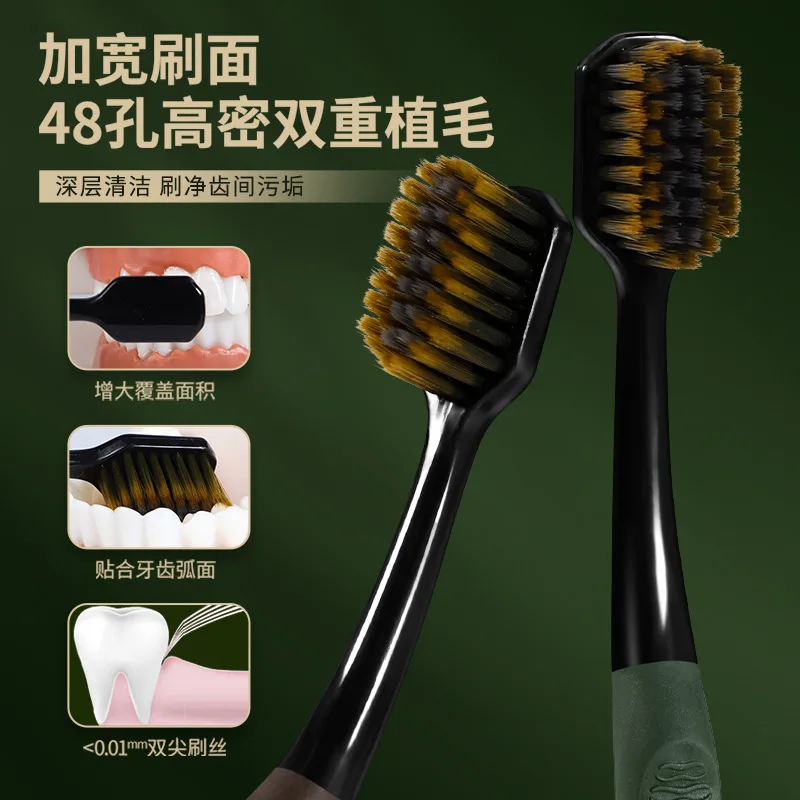 Forest series dense bristle small head toothbrush,suitable for travel and family use,suitable for deep oral cleaning men women