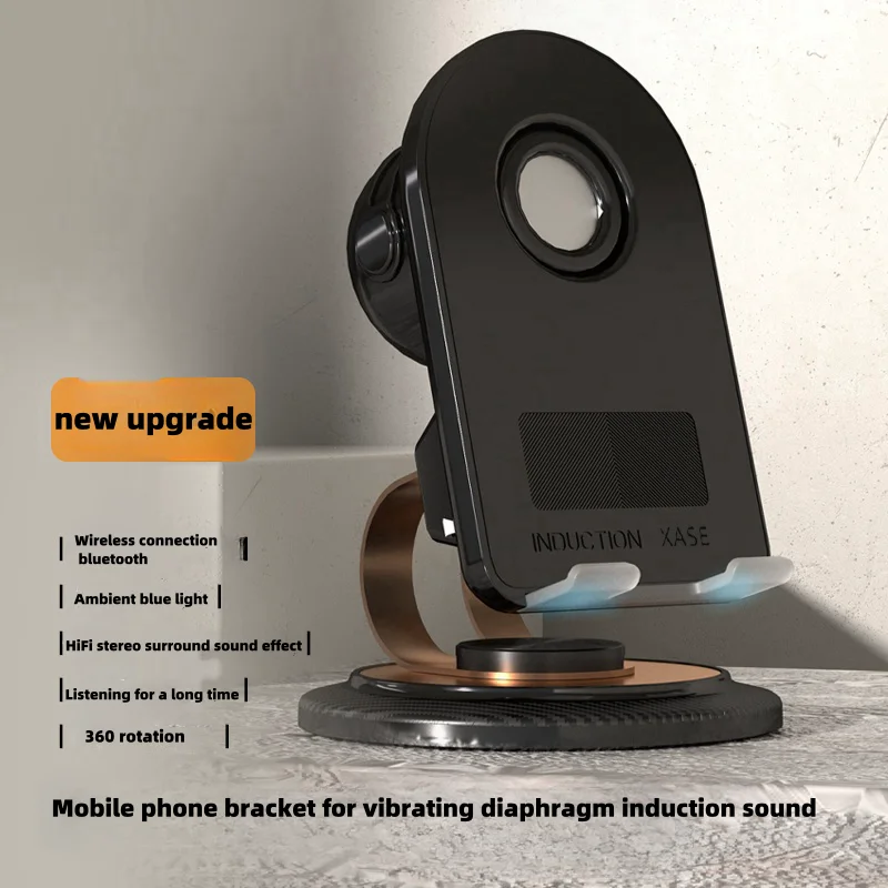 

Brand New Mobile Phone Holder H58 Black Technology Sensor Audio Holder Diaphragm Version
