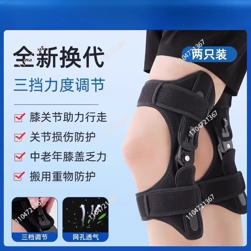 German  help walking in the elderly sports exoskeleton knee joint mountain climbing artifact