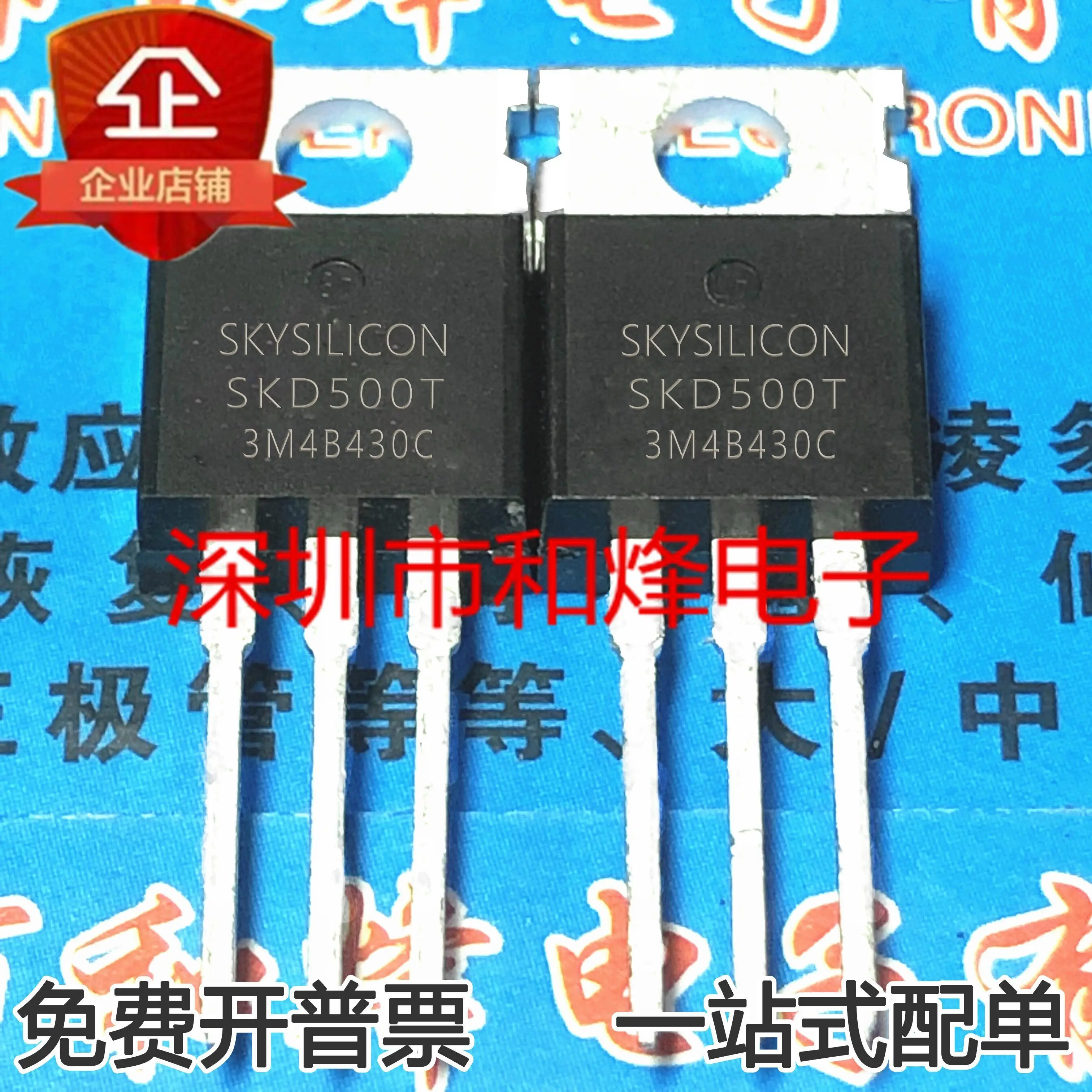 5Pcs Skd502T Skd503…