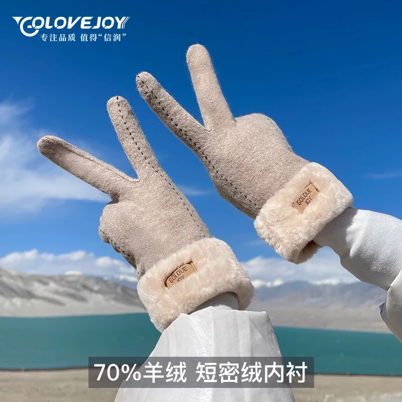 

Winter warm cashmere gloves ladies soft and comfortable outdoor cycling windproof and coldproof plus velvet thickened touch scre